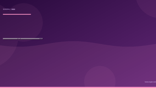 浜名湖・天竜川の「稚鮎パターン」完全攻略｜3月〜5月の遡上ラッシュでシーバス・マゴチが狂食する実践ガイド2026