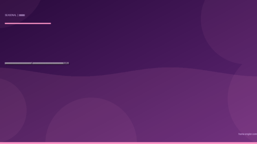 浜名湖・遠州灘の「走り梅雨」パターン完全攻略｜5月中旬〜下旬の先走り雨が魚のスイッチを入れる実践ガイド2026