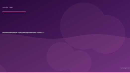 浜名湖・遠州灘の「梅雨明け十日」パターン完全攻略｜7月下旬の太平洋高気圧安定期に夏の全ターゲットが一斉始動する黄金の10日間実践ガイド2026