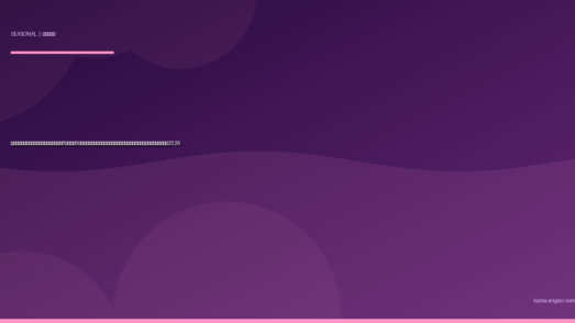 浜名湖・遠州灘の「夏枯れ脱出」完全攻略｜8月下旬〜9月上旬の水温ピークアウトで魚が再活性化するターニングポイント実践ガイド2026