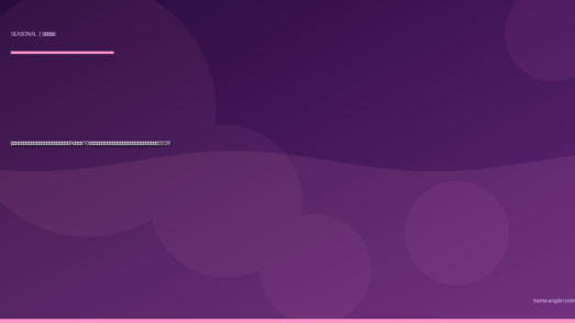 浜名湖・遠州灘の「秋雨前線」パターン完全攻略｜9月下旬〜10月中旬のしとしと長雨が汽水域の魚を覚醒させる実践ガイド2026