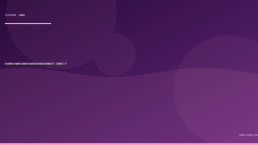 浜名湖・遠州灘「乗っ込みカレンダー」完全攻略｜魚種別の産卵接岸パターンで大型を仕留める12ヶ月戦略2026