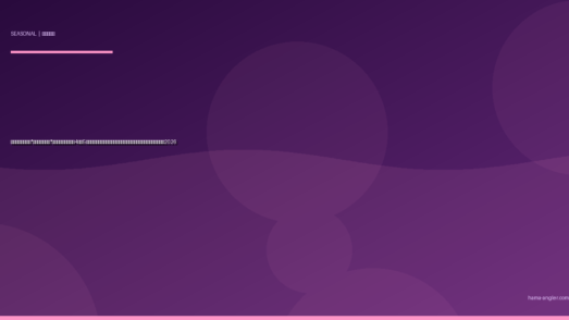 浜名湖・遠州灘の”春雷・寒冷前線”パターン完全攻略｜4月〜5月の気圧急変で魚の食いが爆発するタイミング読みと実践テクニック2026