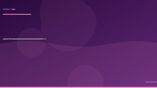 浜名湖・遠州灘の”時合い”完全攻略｜朝マズメ・夕マズメ・潮変わりの季節別ゴールデンタイムで釣果を倍増させる実践ガイド2026