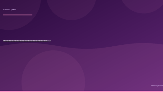 浜名湖・遠州灘の「小潮・長潮・若潮」完全攻略｜大潮だけが正解じゃない！潮が緩む日に爆釣する魚種・ポイント・季節別テクニック2026