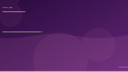 浜名湖・遠州灘の「朝マズメvs夕マズメ」季節別完全攻略｜春夏秋冬で黄金の時合いが逆転するメカニズムと魚種別ベストタイミング実践ガイド2026