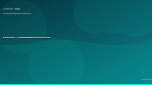 バイブレーションルアーおすすめ10選2026｜浜名湖・遠州灘のシーバス・クロダイ・マゴチを鉄板バイブで攻略する重さ・カラー別完全比較ガイド