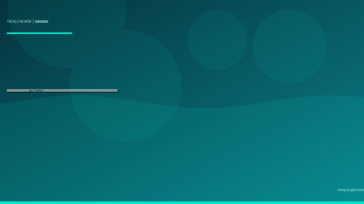 フロロカーボンラインおすすめ10選2026｜浜名湖チニング・ロックフィッシュ・管理釣り場で実感する感度と耐摩耗性の号数別完全比較ガイド