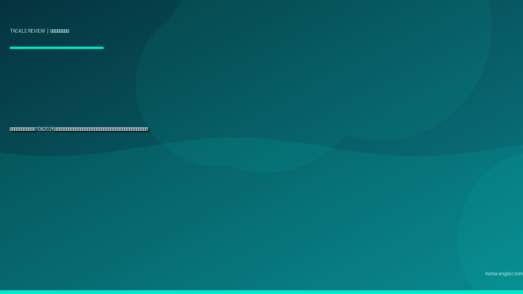 エギングロッドおすすめ10選2026｜浜名湖・遠州灘のアオリイカ・コウイカを狙うレングス・硬さ・感度別完全比較ガイド