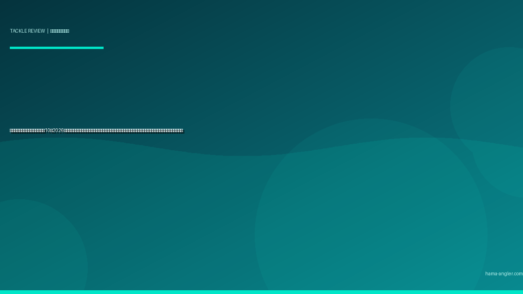 バイブレーションプラグおすすめ10選2026｜浜名湖・遠州灘のシーバス・クロダイ・マゴチを鉄板波動で攻略する重さ・素材・アクション別完全比較ガイド