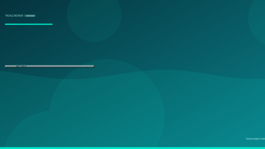 ミノープラグおすすめ10選2026｜浜名湖・遠州灘のシーバス・ヒラメ・クロダイをトゥイッチ＆ただ巻きで攻略するタイプ・レンジ・サイズ別完全比較ガイド