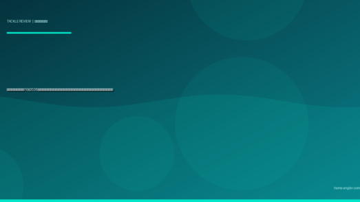 チニングロッドおすすめ10選2026｜浜名湖のクロダイ・キビレをボトム＆トップで攻略するティップ・パワー・レングス別完全比較ガイド