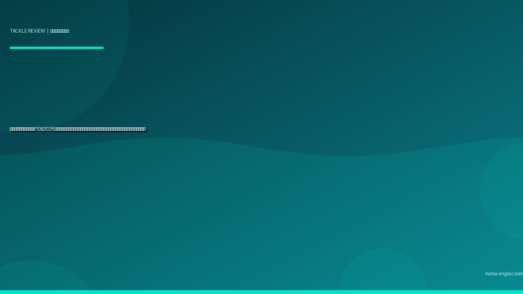 シーバスロッドおすすめ10選2026｜浜名湖・遠州灘のランカー狙いに効くレングス・パワー・テーパー別完全比較ガイド