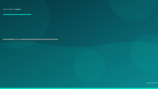 磯靴・フィッシングシューズおすすめ10選2026｜遠州灘サーフ・御前崎磯・浜名湖テトラで転落リスクを最小化するソール種類・素材・フィット感別完全比較ガイド